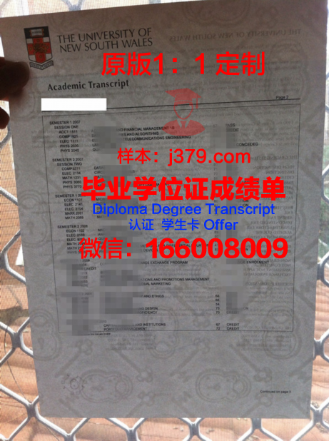 卡尔文大学毕业证书图片高清(卡尔文官网)