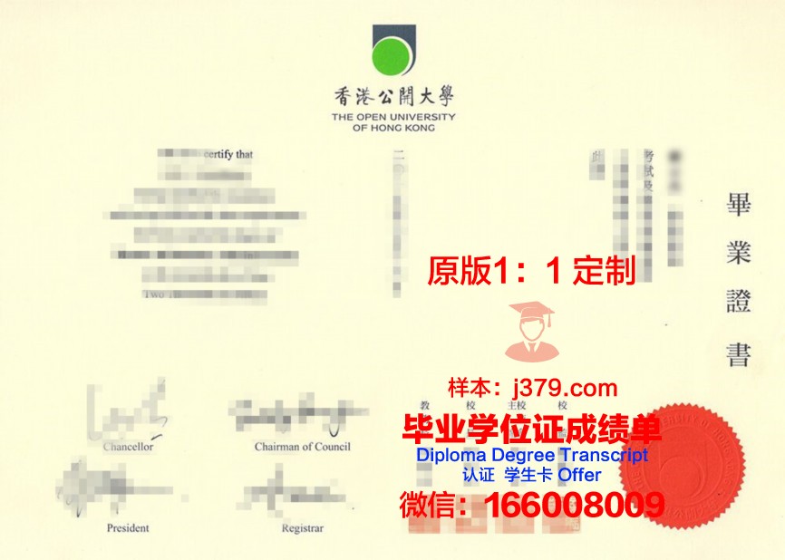 香港服装学院的毕业证(香港服装学院的毕业证书图片)