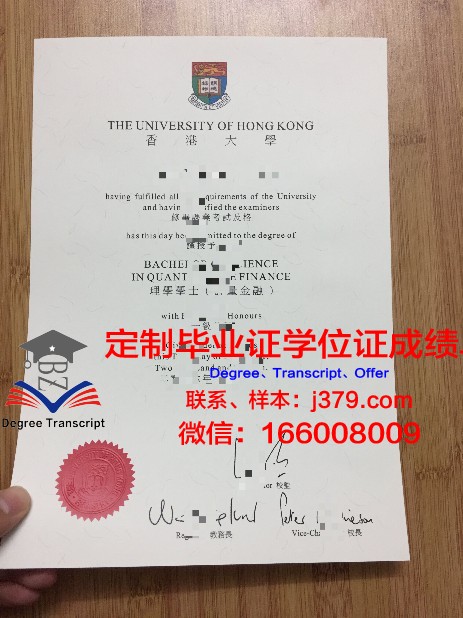 香港大学毕业证那个网查(香港大学毕业证为什么发得晚)