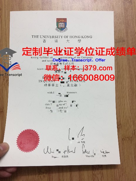 香港大学硕士没有毕业证吗(香港大学研究生文凭的含金)