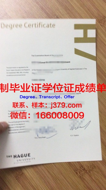 卡亚尼应用科学大学本科毕业证(卡亚尼理工学院)
