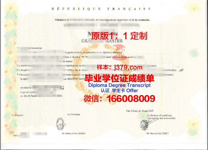 巴黎塞尔吉国立高等艺术学院毕业证书原件(法国巴黎高等艺术学院毕业证)