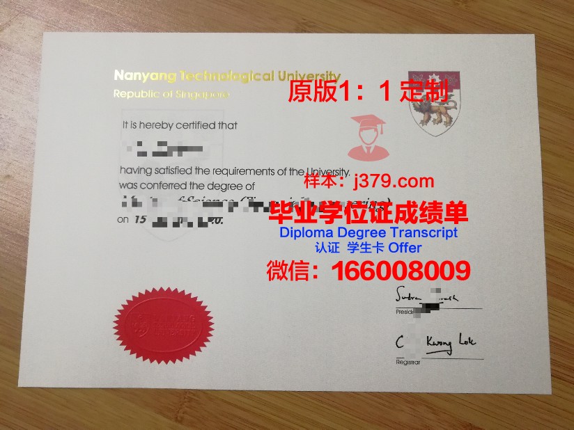 首都社区学院毕业证学位文凭学历Diploma