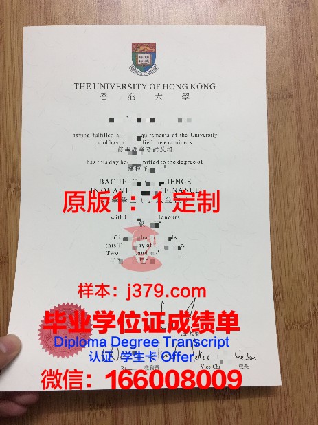 香港大学成绩单要寄多久(香港大学成绩单邮寄)