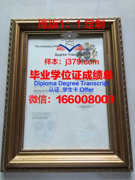 巴斯帝尔大学学位证书(巴斯帝尔大学好吗)