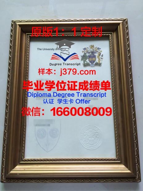 巴斯思巴大学研究生毕业证(巴斯大学一年制硕士项目)