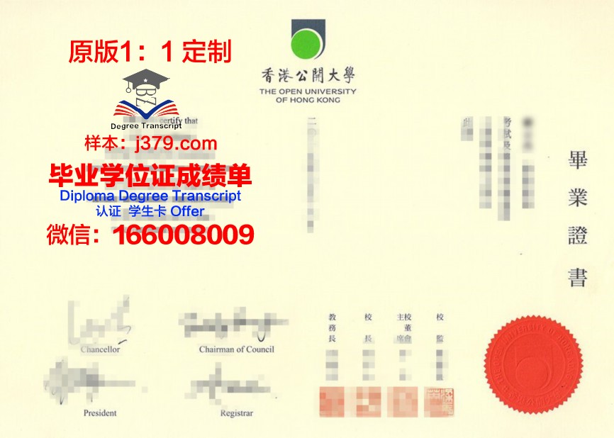 香港没拿到毕业证入职(香港没有毕业证)