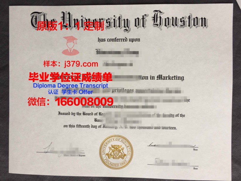 首尔大学毕业证是什么样子(首尔大学本科读几年)