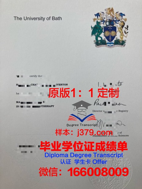 巴斯大学学生卡(巴斯大学入学条件)