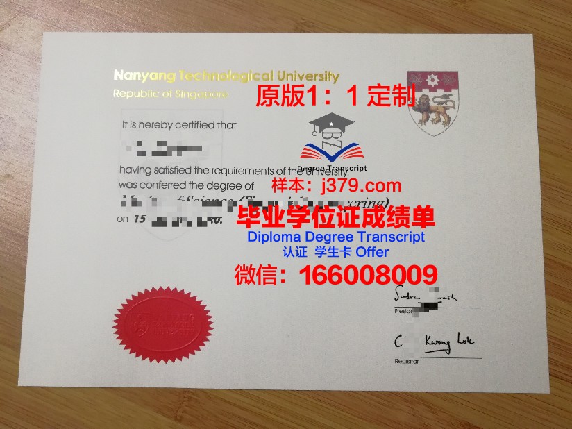 香川大学毕业证补办