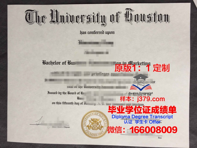 巴黎东部马恩－拉瓦雷大学博士毕业证书(马恩拉瓦莱大学)