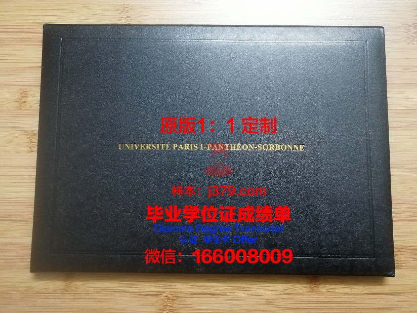 巴黎塞尔吉国立高等艺术学院毕业证书原件(法国巴黎高等艺术学院毕业证)