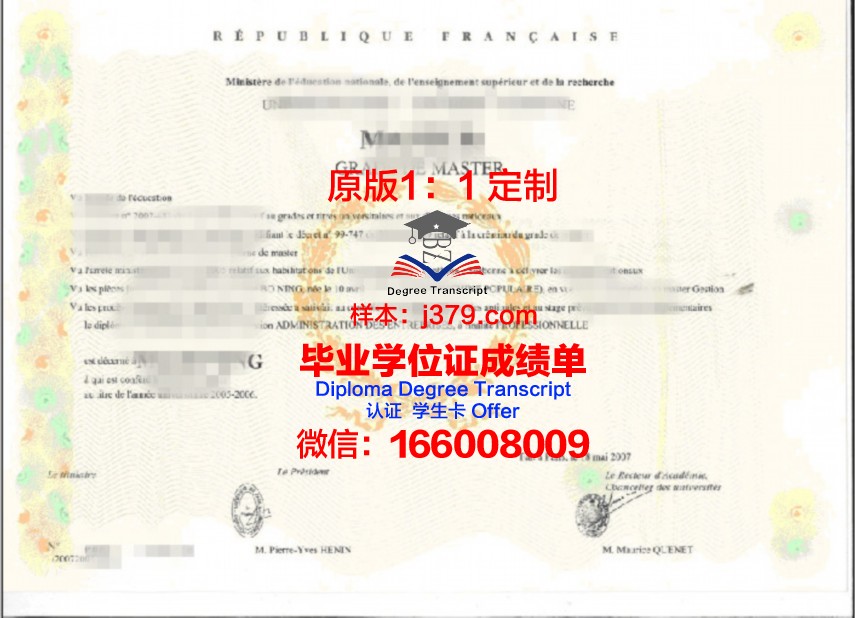 巴黎平面艺术高等职业学院毕业证好找工作吗(巴黎平面设计)