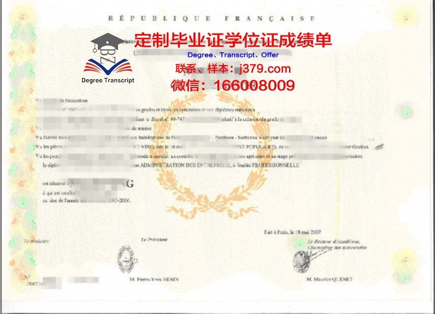 首尔长神大学硕士学位证：开启国际教育新篇章