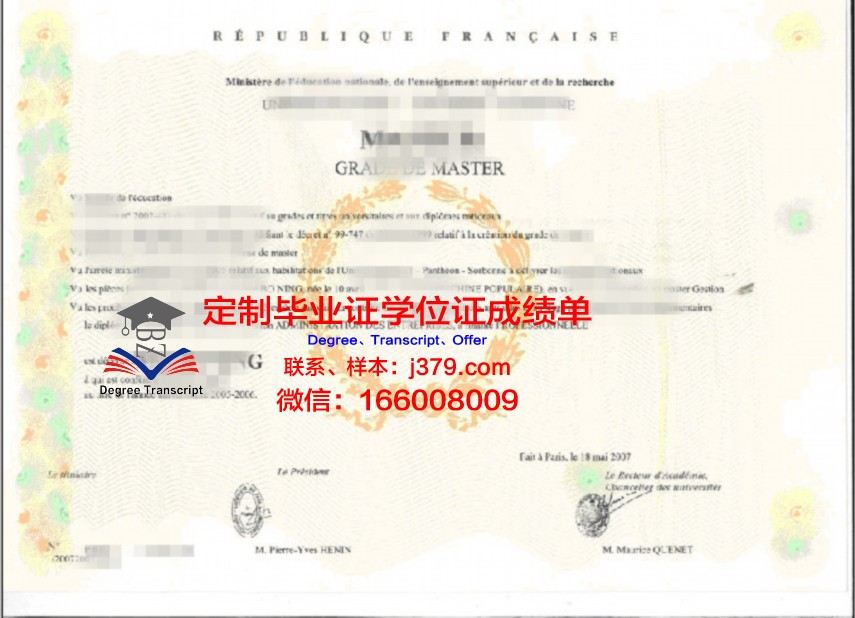巴黎摄影学院毕业证是什么样子(巴黎摄影工作室)