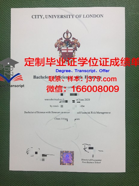 香城毕业证：一份承载梦想与回忆的文凭