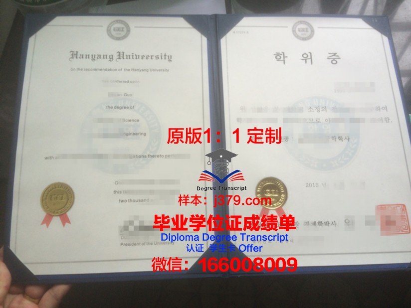 巴芒博士学位证:揭开金融界的神秘面纱