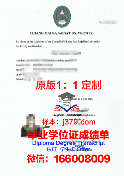 巴特洪内夫国际应用技术大学毕业证书图片(巴特洪堡应用技术大学qs排名)