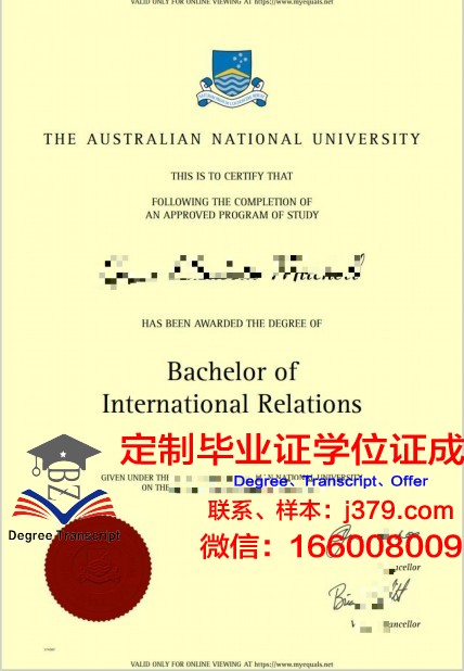 卡尔梅克国立大学本科毕业证(卡尔梅克国立大学孔子学院)