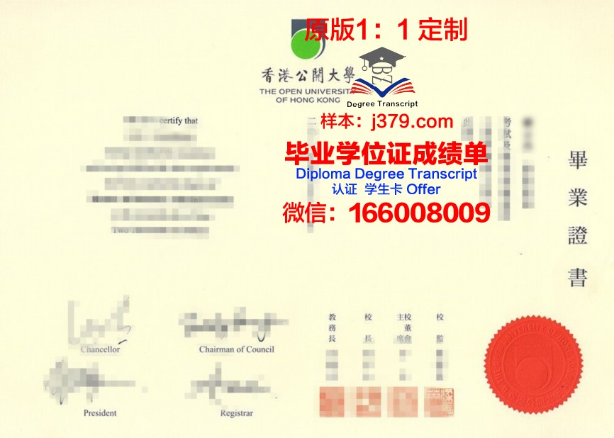香港毕业证丢失找不到记录(香港毕业证丢失找不到记录了)