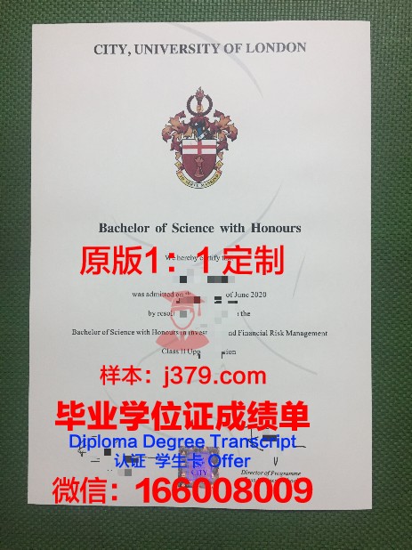 香港研究生材料毕业证(香港大学研究生毕业证)