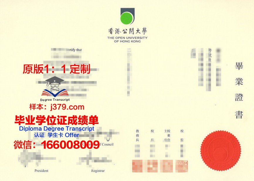 香港一年发两次毕业证(香港一年制毕业时间)