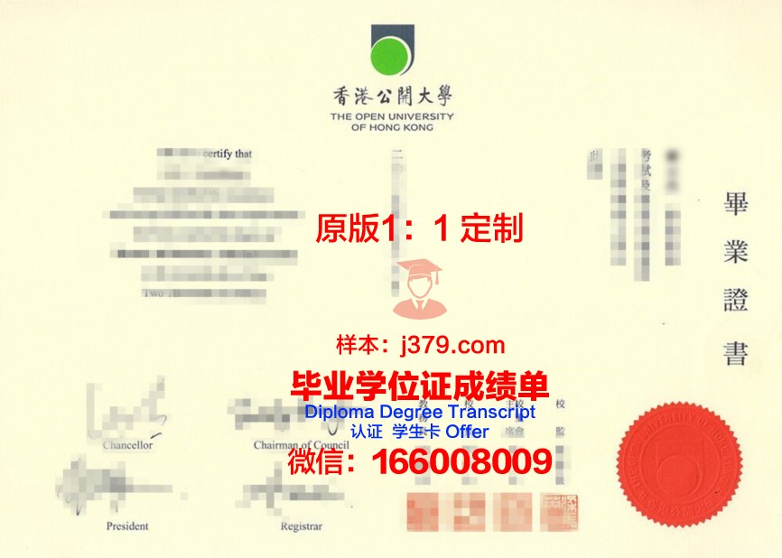 香港的学校发毕业证很慢(香港毕业证时间会影响工作吗)