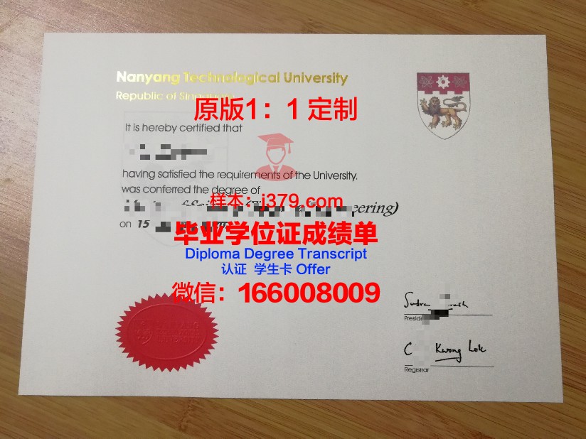 巴里大学毕业证高清图(巴黎大学毕业证)