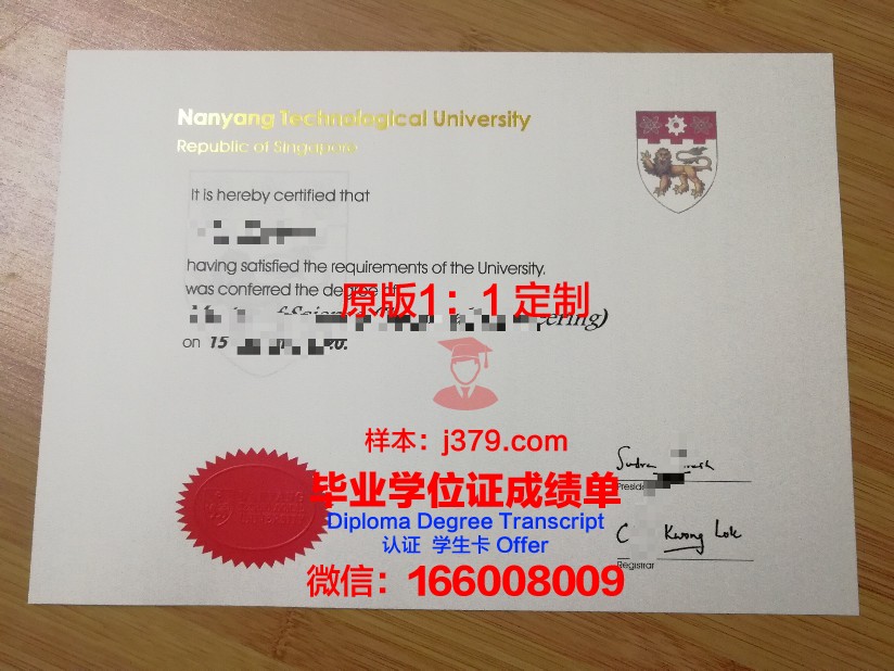 博士只拿到毕业证有用么
