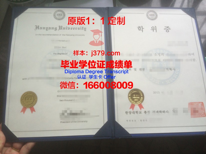 巴黎大学博士学位证的荣耀与价值