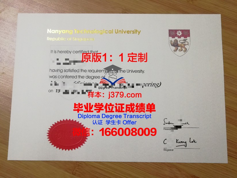 巴里美术学院毕业证壳子(美院毕业证样本)