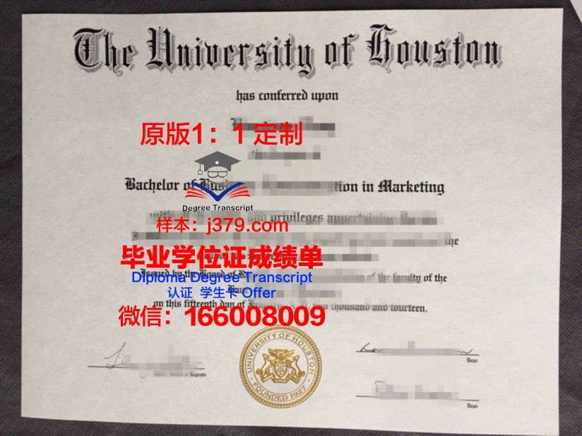 首尔神学大学毕业证是真的吗(首尔神学大学相当于几本)