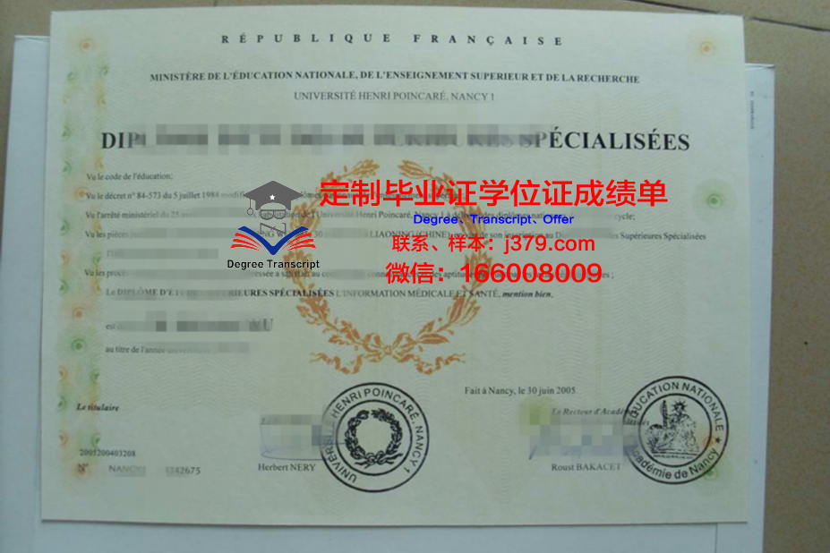 南锡国立高等矿业学院读多久才毕业证(南锡国立高等艺术与设计学院)