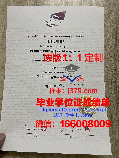 香港城市大学几月发毕业证(香港城市大学本科开学时间)