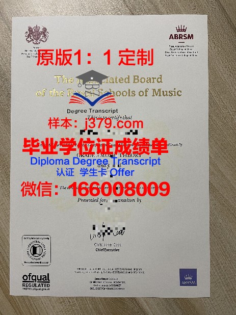 巴拿马大学证书成绩单(巴拿马证书有效期多久)