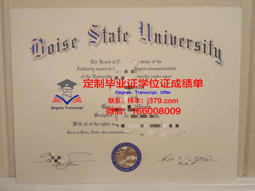 博伊西州立大学博士毕业证书(美国博伊西州立大学)