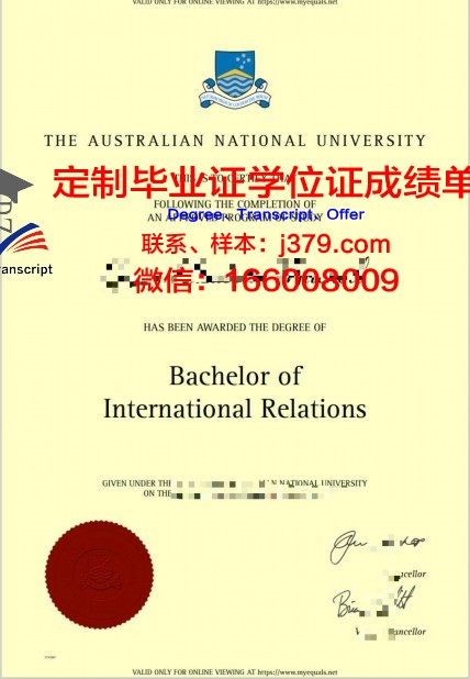 首尔国立大学毕业证书(首尔国立大学本科申请)