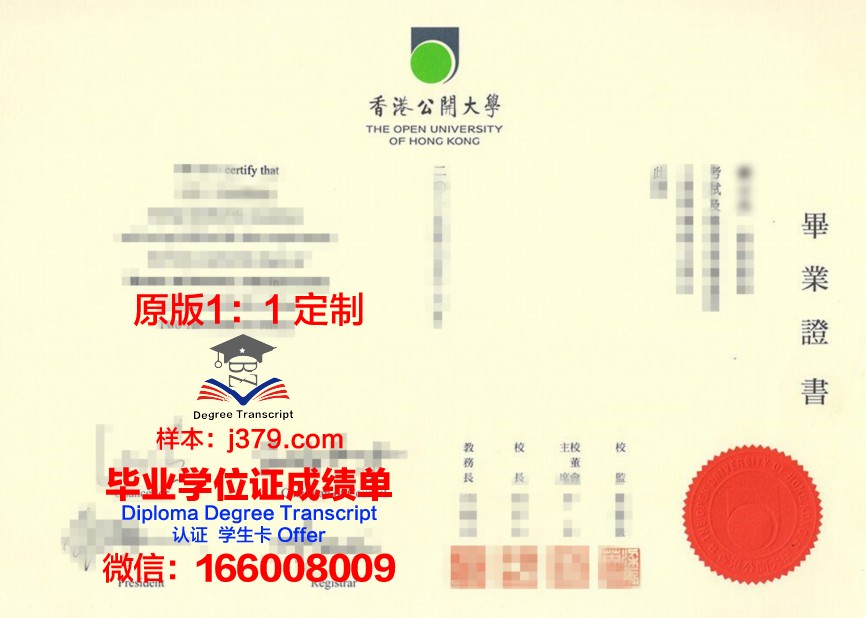 香港研究生毕业证丢了(香港毕业证明)