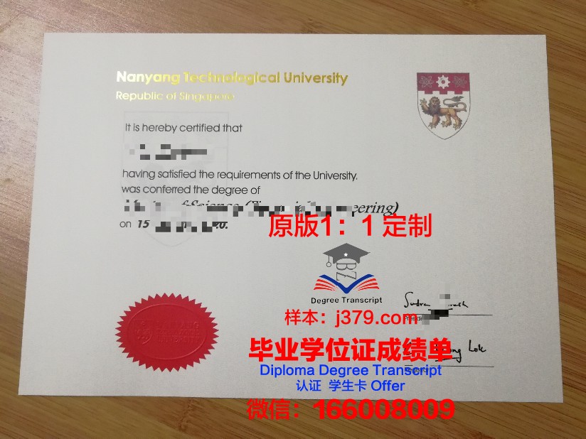 巴拉那联邦大学的毕业证啥样(巴拉什学院)