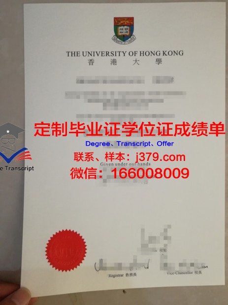 香港大学的学生毕业证什么时候发(香港大学的学生毕业证什么时候发的)