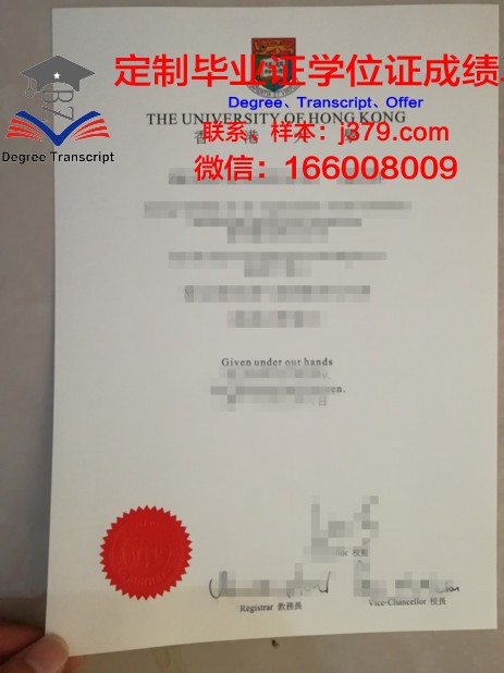 香港大学硕士毕业证什么时候发(香港大学硕士毕业证什么时候发的)