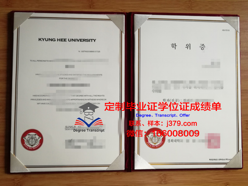 巴特勒社区学院（埃尔多拉多）毕业证书模板