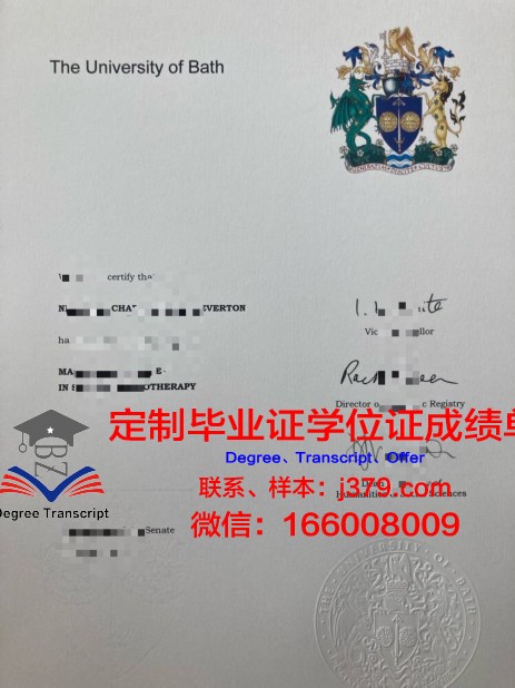 巴斯大学毕业证样本(巴斯大学毕业证样本图)