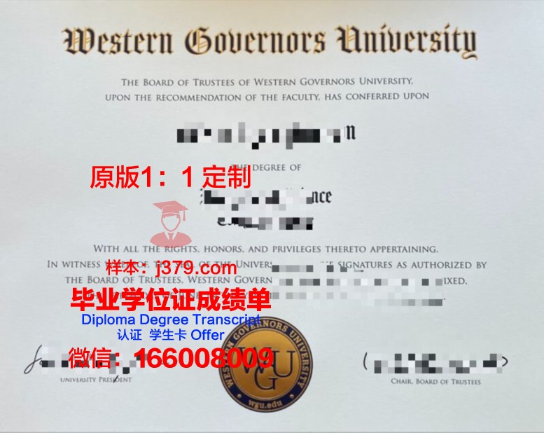 巴西利亚大学毕业证书几月份拿到(巴西利亚大学孔子学院)