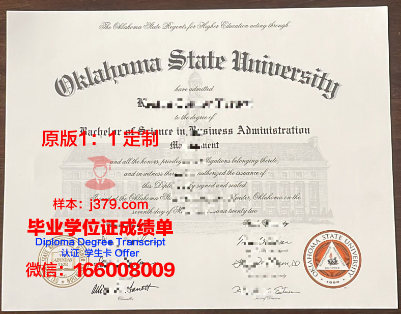 南达科塔州立大学毕业证 South Dakota State University diploma