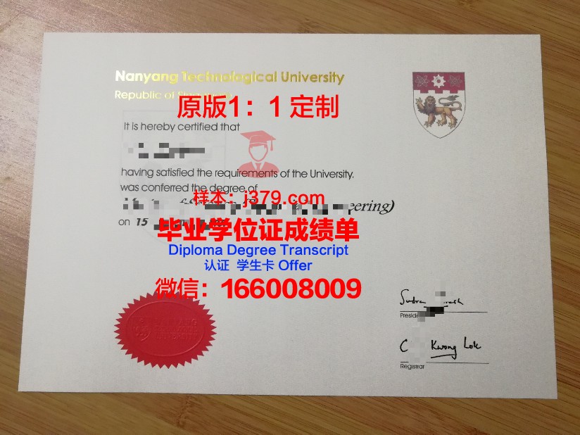 顿巴斯国立机械制造学院毕业证是什么样呢(顿巴斯工业区)