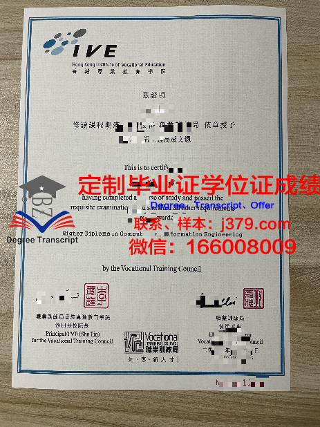 香港研究生毕业11月拿毕业证(香港研究生11月份毕业算哪年应届)