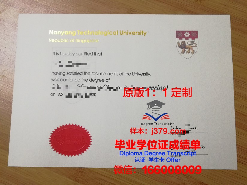 顿巴斯国立机械制造学院毕业证真伪