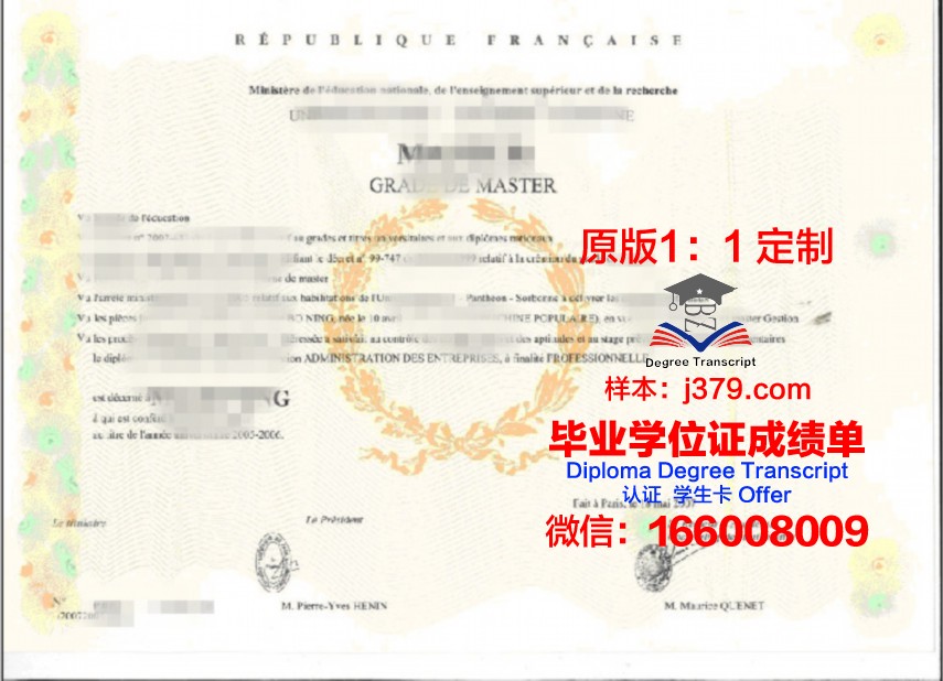 巴顿学院学位证(巴顿教育)