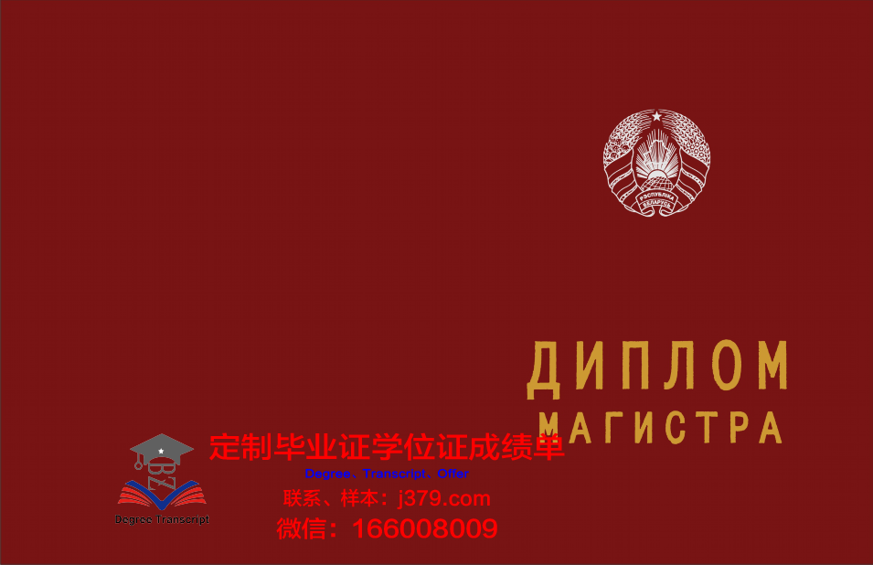 巴西利亚大学中心研究生毕业证书(巴西研究生留学条件)